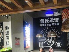 -管氏翅吧(台湾街店)