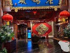 -老码头火锅(骡马市店)
