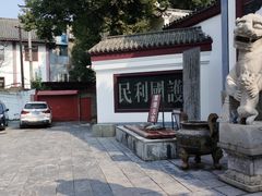 -卓刀泉寺