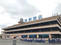 -厦门方特东方神画