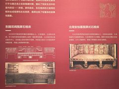 -安阳博物馆