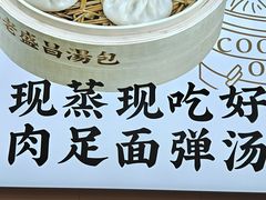 -老盛昌(聚丰园店)