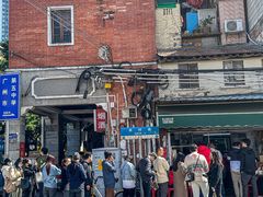 -海幢瑞芳饮食店