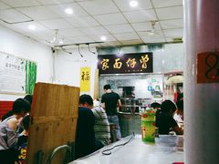 -曾仔竹升面