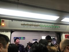-呼家楼(地铁站)