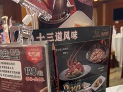 -潮福城大酒楼·潮粤菜·港式点心(阳光城店)