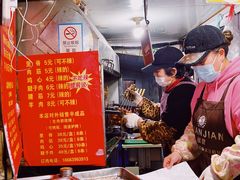 菜单-王记西鎮电烤肉(汶上路店)