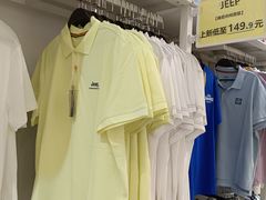 -BIGOFFS 超级折扣(仁恒伊势丹店)