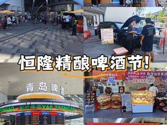 -济南恒隆广场