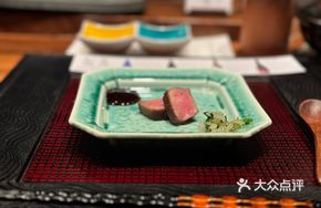 Pink Core Wagyu Tongue