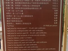 -百里山水画廊-恐龙游乐园