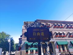 -天津意大利风情旅游区