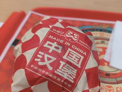 -塔斯汀中国汉堡(凯泽雅园店)