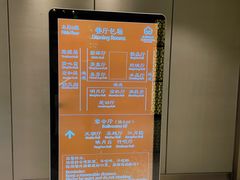 -太湖饭店·寄畅轩中餐厅