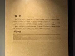 -温州博物馆