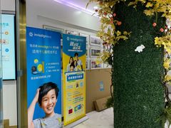 -美可普口腔医院(宝龙标杆店)