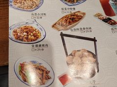 菜单-吉祥春饼·烤鸭(国贸店)