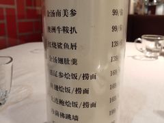 -祥记餐饮•豫粤珍味(金隅大厦店)