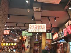 -萍姐火锅·公路夜市(南京新街口店)