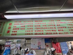 -芳婆糕团店(王府大街店)