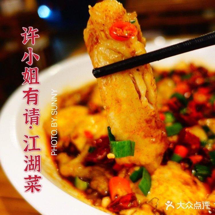 #重口味的江湖菜，也可以妥妥的一人食#