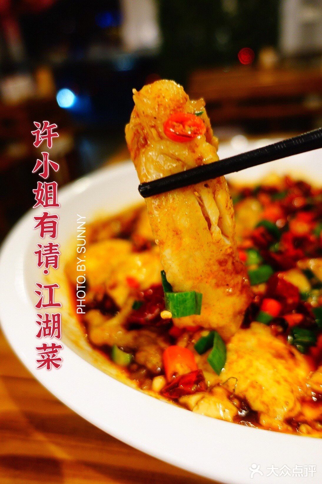 #重口味的江湖菜，也可以妥妥的一人食#