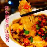 #重口味的江湖菜，也可以妥妥的一人食#