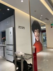 -東田造型