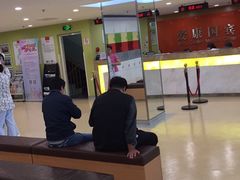 -爱康国宾体检中心(建国门分院)