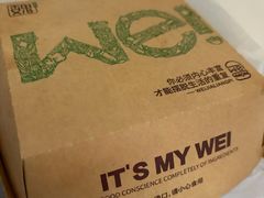 -魏家凉皮(大差市店)