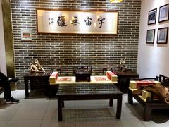 -映像威海·海鲜味道(市区店)