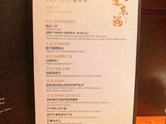 -新荣记(椒江店)