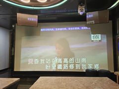-小蛮腰全景KTV