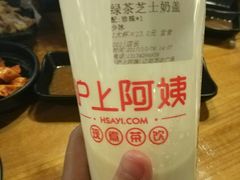 -沪上阿姨·精选茶饮(辽阳万达广场店)