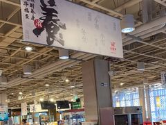 -金鼎轩(亚运村店)