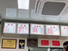 -无名氏面馆(邮电路店)