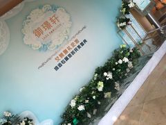 -上海浦东华美达大酒店
