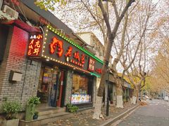 -上海老城区小龙虾虾宴·杭帮菜(五柳巷店)
