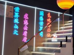 -棒小伙·齐齐哈尔烤肉(龙茗路店)