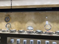 -汉巴味德·烤肉与啤酒的自助(杭州大悦城店)