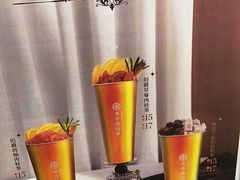 -书亦烧仙草(云南德宏芒市风情街店)