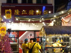 -金伯利街美食夜市