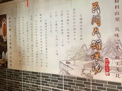 -西江美食舫·江西菜(健德桥店)