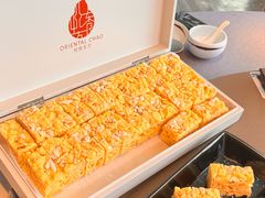 -金海华·悦食东方(苏州中心商场店)