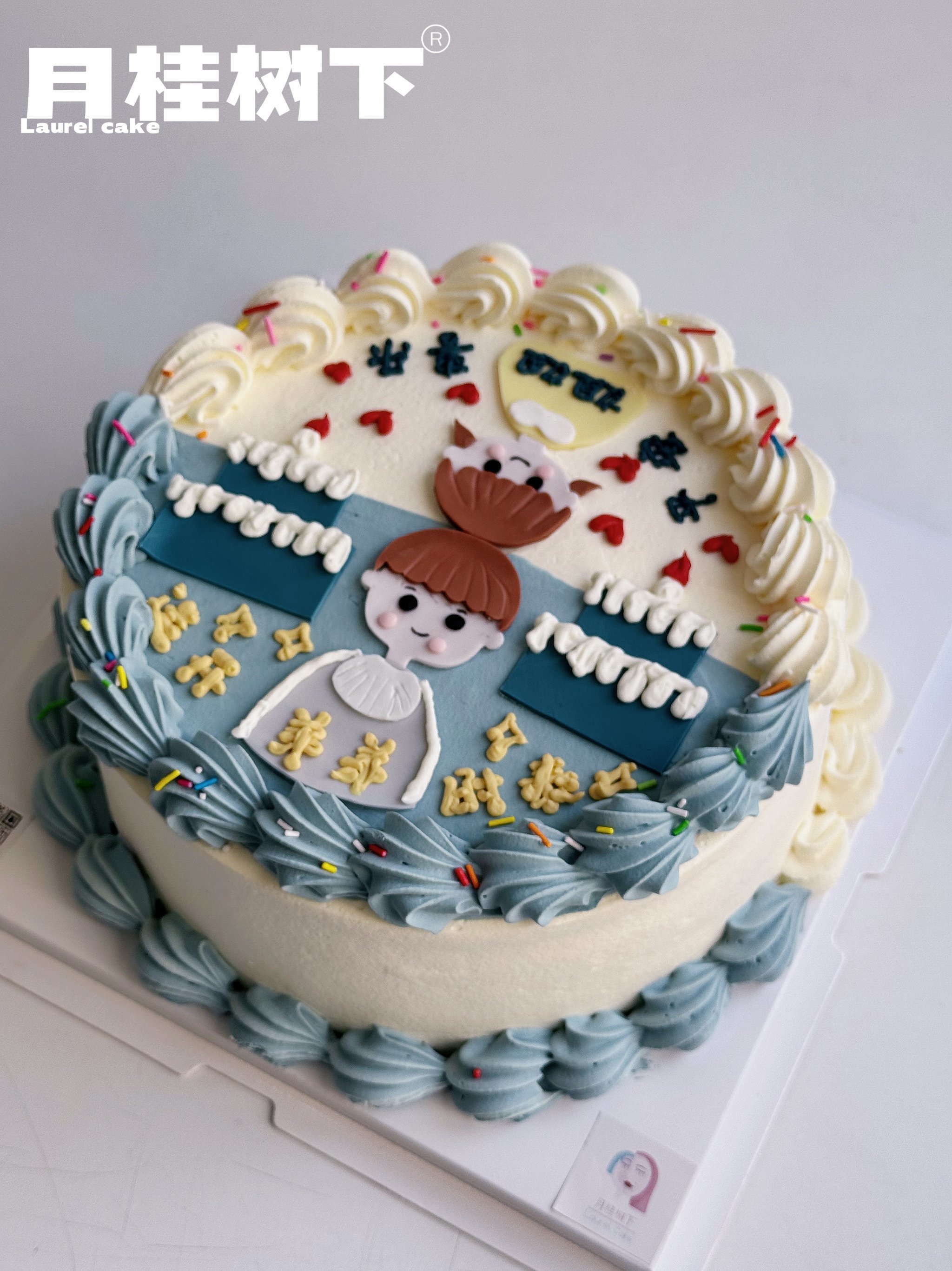 龙凤胎生日蛋糕