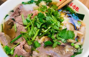 Original Soup Mixed Rice Noodles
