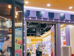 -小象猛犸(炫地购物中心店)