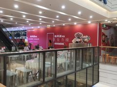 -万达广场(厦门湖里店)