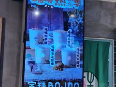 -宝珠奶酪(浦东金桥店)