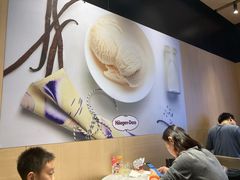 -哈根达斯(虹口店)